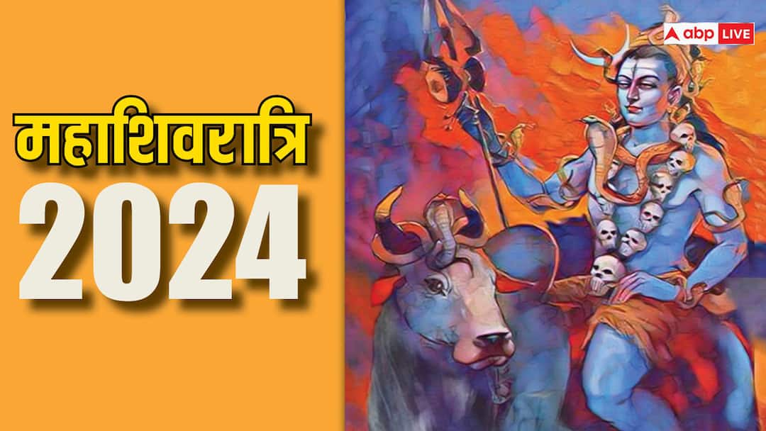 Mahashivratri 2024: शिव जी बारात में कौन-कौन शामिल हुआ था, जानें यहां Mahashivratri 2024 who all were there in shiv ji baraat know here Mahashivratri 2024: शिव जी बारात में कौन-कौन शामिल हुआ था, जानें यहां