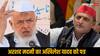 Lok Sabha Election 2024: अखिलेश यादव को अरशद मदनी की चेतावनी- हार जाएगी सपा! बोले- इन तीन सीटों पर दो मुसलमानों को टिकट