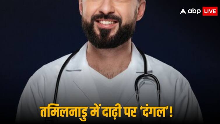 Tamil Nadu Medical College Beard Controversy Jammu Kashmir Medical Students Clean Shave Health Minister Ma Subramanian Clarification Beard Controversy: क्लीन शेव कराने के आदेश पर मचा बवाल, कश्मीरी छात्र बोले- जबरन दाढ़ी काटने को किया गया मजबूर