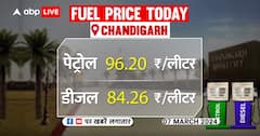 Fuel Price Today: 7 मार्च को कितने में बिक रहा Petrol-Diesel?, जानिए आज के दाम