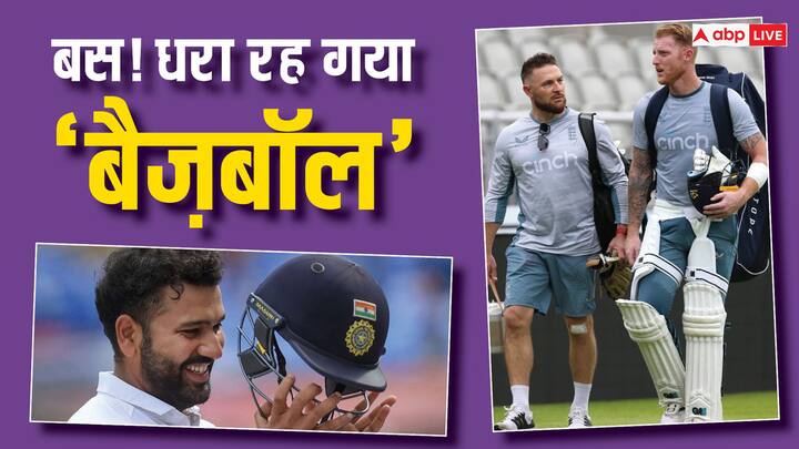 india exposed england bazball during 2024 test match series ben stokes joe root poor performances IND vs ENG: भारत के आगे कुछ नहीं 'बैज़बॉल,' धरा रह गया मास्टरप्लान