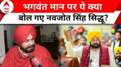 Navjot Singh Sidhu Exclusive: राम की कहानी सुनाकर सिद्धू ने समझा दी देश की राजनीति