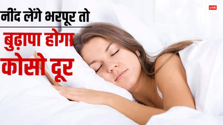 Health tips sleepless night is problem increased after covid good sleep is important चैन से जीना है तो सो जाइए, जिससे बुढ़ापा रहेगा कोसों दूर, कोरोना के बाद बढ़ रही नींद न आने की समस्या