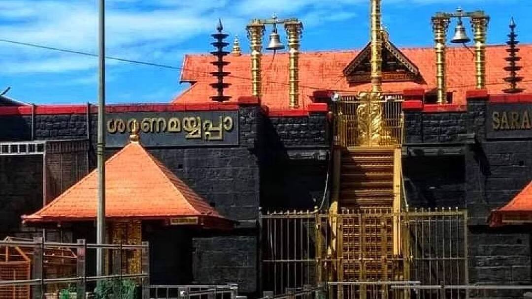 Sabarimala Ayyappan Temple: பக்தர்களே! பங்குனி உத்திர திருவிழா: சபரிமலை ஐயப்பன் கோயில் நடை 13-ஆம் தேதி திறப்பு..