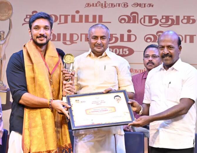 2015 ஆண்டிற்கான சிறந்த நடிகருக்கான சிறப்பு  பரிசை  வை ராஜா வை திரைப்படத்திற்காக கௌதம் கார்த்திக் வென்றார்.