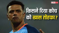 इंग्लैंड से आए मेहमान ने राहुल द्रविड़ को दिया खास तोहफा, जीता कोच का दिल