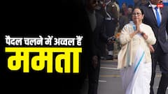 कानून, इस्लाम और इतिहास की मास्टर हैं 'दीदी', जानें ममता बनर्जी से जुड़ी रोचक बातें