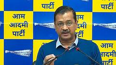 राउज एवेन्यू कोर्ट ने सीएम को नहीं दी राहत, ED की शिकायत पर अरविंद केजरीवाल को समन जारी 