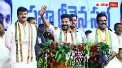 హోదాను మరిచి హుందా లేని భాషా ప్రయోగం - రేవంత్ బెదిరిస్తున్నారా? భయపడుతున్నారా?