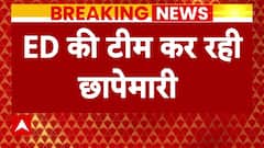 ED Raid on Irfan Solanki: UP में Samajwadi Party के विधायक इरफान के घर ईडी की छापेमारी | UP news