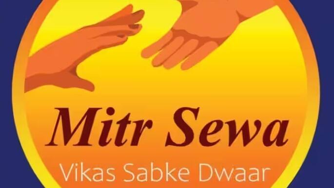 આને ધ્યાનમાં રાખીને હવે ઉત્તર પ્રદેશ સરકારે ઘરના કામો માટે પણ ઓનલાઈન સુવિધા આપવા માટે એક એપ બનાવી છે. હવે તમારે ઘરના ઇલેક્ટ્રિશિયન, પ્લમ્બર, સુથાર વગેરેના કામ માટે બહાર જવું નહીં પડે.ફક્ત ઉત્તર પ્રદેશ સરકારની સેવા મિત્ર એપ્લિકેશન દ્વારા, તમે આ કામો માટે કુશળ કારીગરો શોધી શકો છો, તેમની સાથે વાત કરી શકો છો અને તેમના દ્વારા તમારા ઘરનું કામ કરાવી શકો છો.