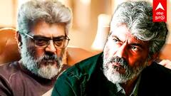 Ajith Hospitalized - நடிகர் அஜித் மருத்துவமனையில் அனுமதி! ரசிகர்கள் அதிர்ச்சி