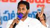 CM Jagan: కాంట్రాక్ట్ ఉద్యోగులకు జగన్ సర్కార్ గుడ్‌న్యూస్ - రెగ్యులరైజ్ చేస్తూ ఉత్తర్వులు