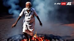 ठाणे में काला जादू करने के शक में बुजुर्ग पर अत्याचार, जलते कोयलों पर करवाया डांस