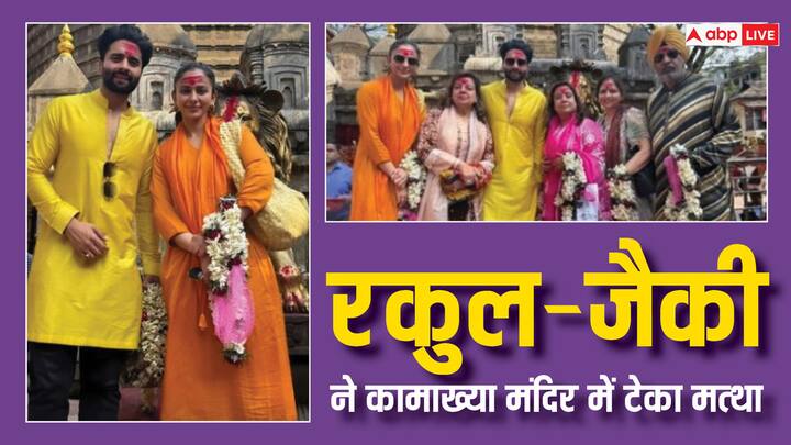Rakul Preet Singh Jackky Bhagnani seek blessings at Kamakhya Temple see pics Pics: कामाख्या मंदिर पहुंचे रकुल प्रीत सिंह और जैकी भगनानी, फैमिली संग टेका माथा