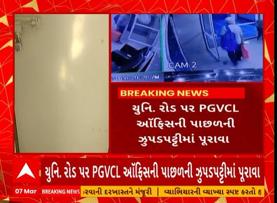Rajkot News । લાડાણી ગ્રુપની ટેક્સ ચોરીના કેસમાં થયો મોટો ધડાકો, જુઓ શું છે સમગ્ર મામલો