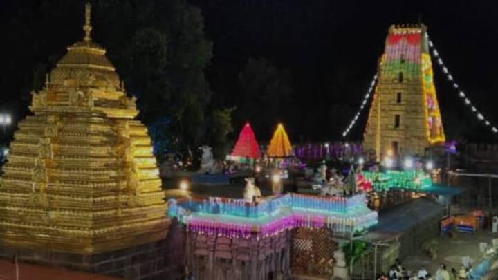 temple tourism in andhra pradesh and to be visited these shiva temples on the occasion of Mahashivratri 2024 Mahashivratri 2024: మహాశివరాత్రి పర్వదినాన ఏపీలో దర్శించుకోవాల్సిన శైవ క్షేత్రాలు ఇవే