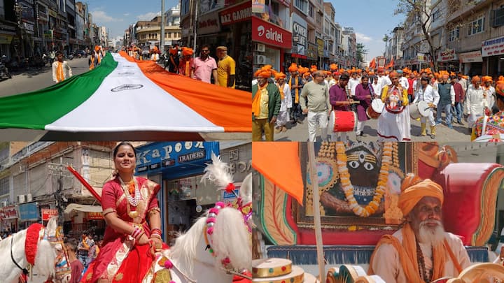 Mahashivratri 2024: महाशिवरात्रि पर उदयपुर में भोलेनाथ की भव्य यात्रा का आयोजन किया गया. ढोल नगाड़ों, धार्मिक गीतों और पारंपरिक परिधानों में निकाली गई यात्रा आकर्षण का केंद्र बन गई.