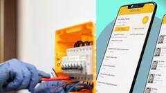 પ્લમ્બરથી લઇને ઇલેક્ટ્રીશિયન સુધી, આ સરકારી એપની મદદથી સસ્તામાં થશે ઘરના તમામ કામ