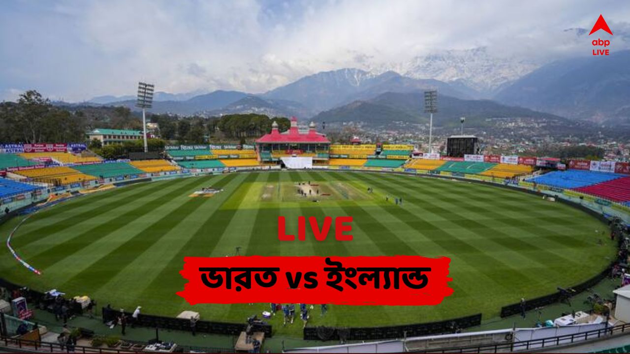 IND vs ENG 5th Test Match Score Live Updates India vs England