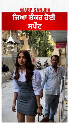 ਜਿਆ ਸ਼ੰਕਰ ਹੋਈ ਸਪੌਟ