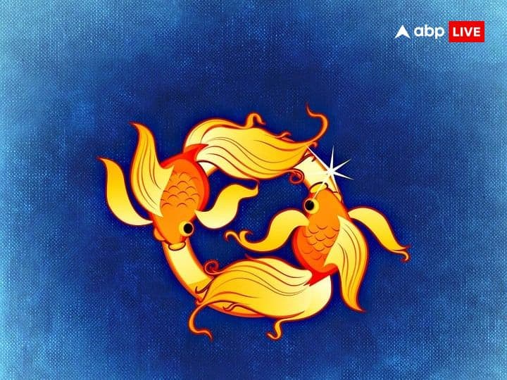 मीन राशि (Pisces)- मीन राशि वालों के लिए आज का दिन अपने कर्तव्यों को पूरा करने वाला रहेगा. आज आपको जीवनसाी और दोस्तों का सपोर्ट मिलेगा. अगर लंबे समय से आपको कोई डील अटकी हुई थी, वो पूरी होगी. फैमली के साथ बात करते समय गुस्से से बात ना करें. अपने काम पर ज्यादा ध्यान दें. सेहत को लेकर लापरवाही ना बरतें.