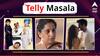 Telly Masala : 'चला हवा येऊ द्या घेणार निरोप' ते 'आई कुठे काय करते'च्या नव्या प्रोमोवर प्रेक्षक संतप्त; जाणून घ्या मनोरंजन विश्वासंबंधित बातम्या