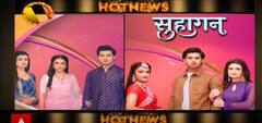 TV Serial Suhagan to go off-air soon due to IPL and Elections | Hot News