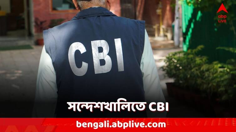 CBI team is in Sandeshkhali to collect case report from basirhat police station CBI in Sandeshkhali: সন্দেশখালিতে CBI, বসিরহাট থানা থেকে মামলার নথি নিলেন তদন্তকারীরা