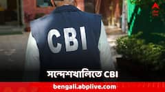সন্দেশখালিতে CBI, বসিরহাট থানা থেকে মামলার নথি নিলেন তদন্তকারীরা