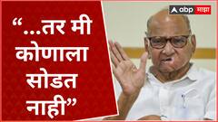 Sharad pawar On Sunil Shelke: 