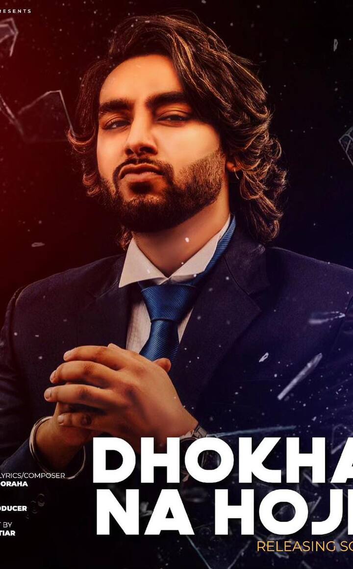 ਸਿਮਰ ਦੋਰਾਹਾ ਦਾ ਅਸਲ ਨਾਮ ਮਨਸਿਮਰ ਸਿੰਘ ਬਾਜਵਾ ਹੈ।