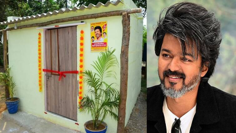 Actor Vijay political party Thamilaga Vettri Kazhagam has offered free homes to homeless people as first scheme Thamilaga Vettri Kazhagam : மாஸ் காட்டும் தமிழக வெற்றிக் கழகம்! களம் இறங்குவதற்கு முன்னர் நற்பணிகள்..