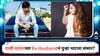 Rakhi Sawant Ex Husband :राखी सावंतच्या Ex Husband ने गुपचूप उरकलं लग्न? सलमान खानच्या जवळील 'या' व्यक्तीशी बांधली लग्नगाठ