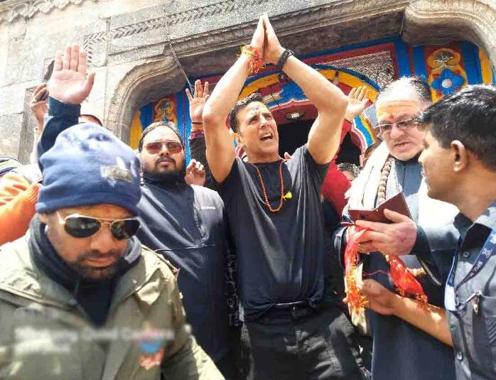 वहीं बॉलीवुड के खिलाड़ी अक्षय कुमार के मन में भी भगवान शिव बसते हैं. उन्हें कई बार भोलेनाथ की भक्ति में लीन देखा जा चुका है.