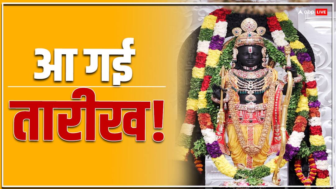 Ram Temple: इसी साल पूरा हो जाएगा राम मंदिर का निर्माण, अब तक 75 लाख भक्त कर चुके हैं दर्शन ram temple construction to be completed by december this year in ayodhya 75 lakh devotees till now Ramlalla Ram Temple: इसी साल पूरा हो जाएगा राम मंदिर का निर्माण, अब तक 75 लाख भक्त कर चुके हैं दर्शन