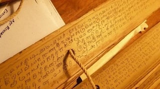 உதவித்தொகையுடன் சுவடிகளைப் படிக்கலாம்: உலகத் தமிழாராய்ச்சி நிறுவனத்தில் ஓராண்டு பட்டயப் படிப்பு!