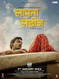 'Laapataa Ladies' To 'Maharani Season 3'; Your Ultimate Drama Fix For The Week