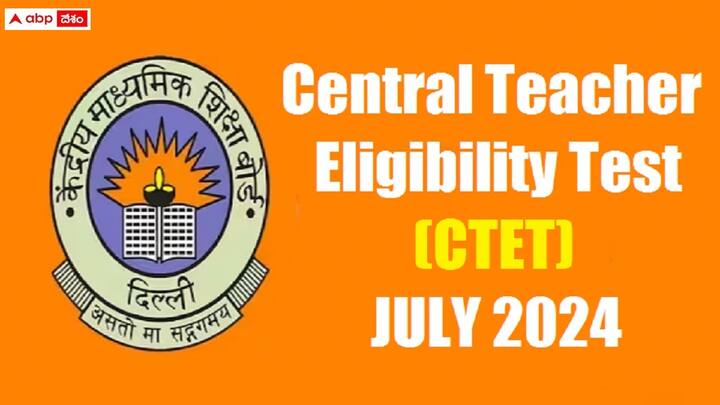 CTET 2024: Registrations Started For Central Teacher Eligibility Test, Check Details CTET 2024: ஆசிரியர் ஆக ஆசையா? சிடெட் மத்திய ஆசிரியர் தகுதித் தேர்வுக்கு விண்ணப்பிக்கலாம் - எப்படி?