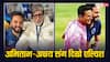 ISPL में अमिताभ बच्चन संग दिखे Elvish Yadav, अक्षय कुमार की बॉल पर हुए आउट