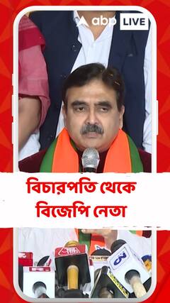 'দলের শৃঙ্খলাবদ্ধ কর্মী হয়ে কাজ করতে চাই', বললেন অভিজিৎ গঙ্গোপাধ্যায়