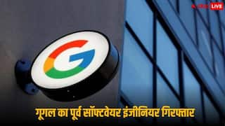 गूगल की AI टेक्नोलॉजी चुराकर चीन के लिए काम कर रहा था इंजीनियर, अमेरिका में गिरफ्तार