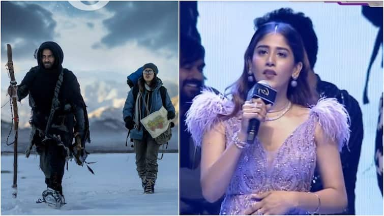 actress chandini chowdary speech at gaami pre release event మైనస్ 40 డిగ్రీస్‌లో ‘గామి’ షూటింగ్,  అక్కడ ఆక్సిజన్ కూడా ఉండదు: చాందిని చౌదరి