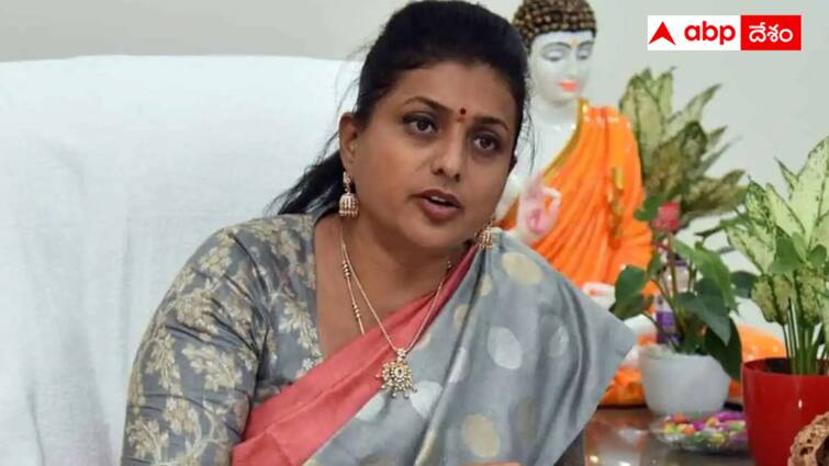 Roja  is facing a difficult situation in Nagari constituency Abpp Roja politics : అందర్నీ వ్యతిరేకం చేసుకుని రోజా ఎలా గెలుద్దామనుకుంటున్నారు ? నగరిలో ఏం జరుగుతోంది?