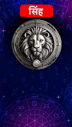 ਜਾਣੋ ਕਿਹੜੀਆਂ ਰਾਸ਼ੀਆਂ ਲਈ ਸ਼ੁੱਭ ਰਹੇਗਾ 7 ਮਾਰਚ ਦਾ ਦਿਨ, ਪੜ੍ਹੋ ਅੱਜ ਦਾ ਰਾਸ਼ੀਫਲ