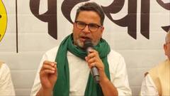 प्रशांत किशोर का नीतीश-लालू और BJP पर निशाना, बिहार की बदहाली के लिए ठहराया जिम्मेदार