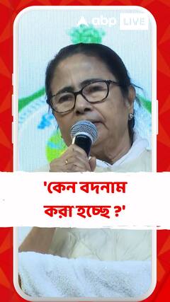'বিজেপির কাজ একটাই তৃণমূল নেতাদের বিরুদ্ধে মামলা করা', কটাক্ষ মমতার