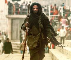 Gaami Movie Stills: మానవ స్పర్శ కోసం తపించే అఘోరా - గామి స్టిల్స్ చూశారా?