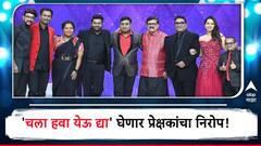 अखेर 'चला हवा येऊ द्या'घेणार प्रेक्षकांचा निरोप! सेटवरून आली मोठी अपडेट