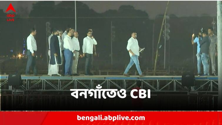CBI Reaches At Bangaon In Relation With The Attack Over ED While During The Arrest Of Shankar Adhya CBI In Bangaon:ইডির উপরে হামলার তদন্তে এবার বনগাঁতেও সিবিআই